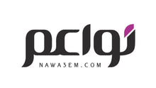 Nawa3em